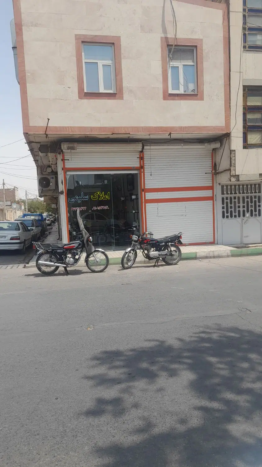 منزل مسکونی تجاری
