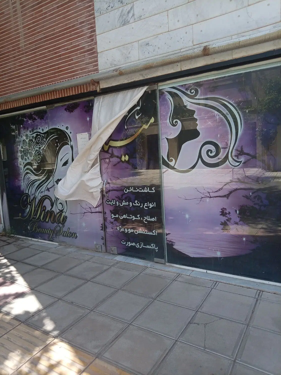 اجاره تجاری. انباری