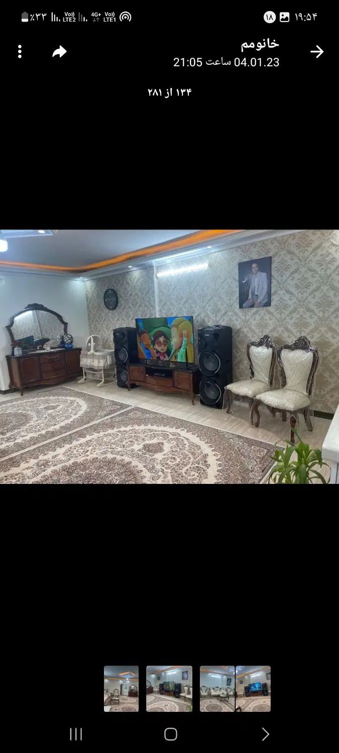 فروش اپارتمان ۸۵ متری