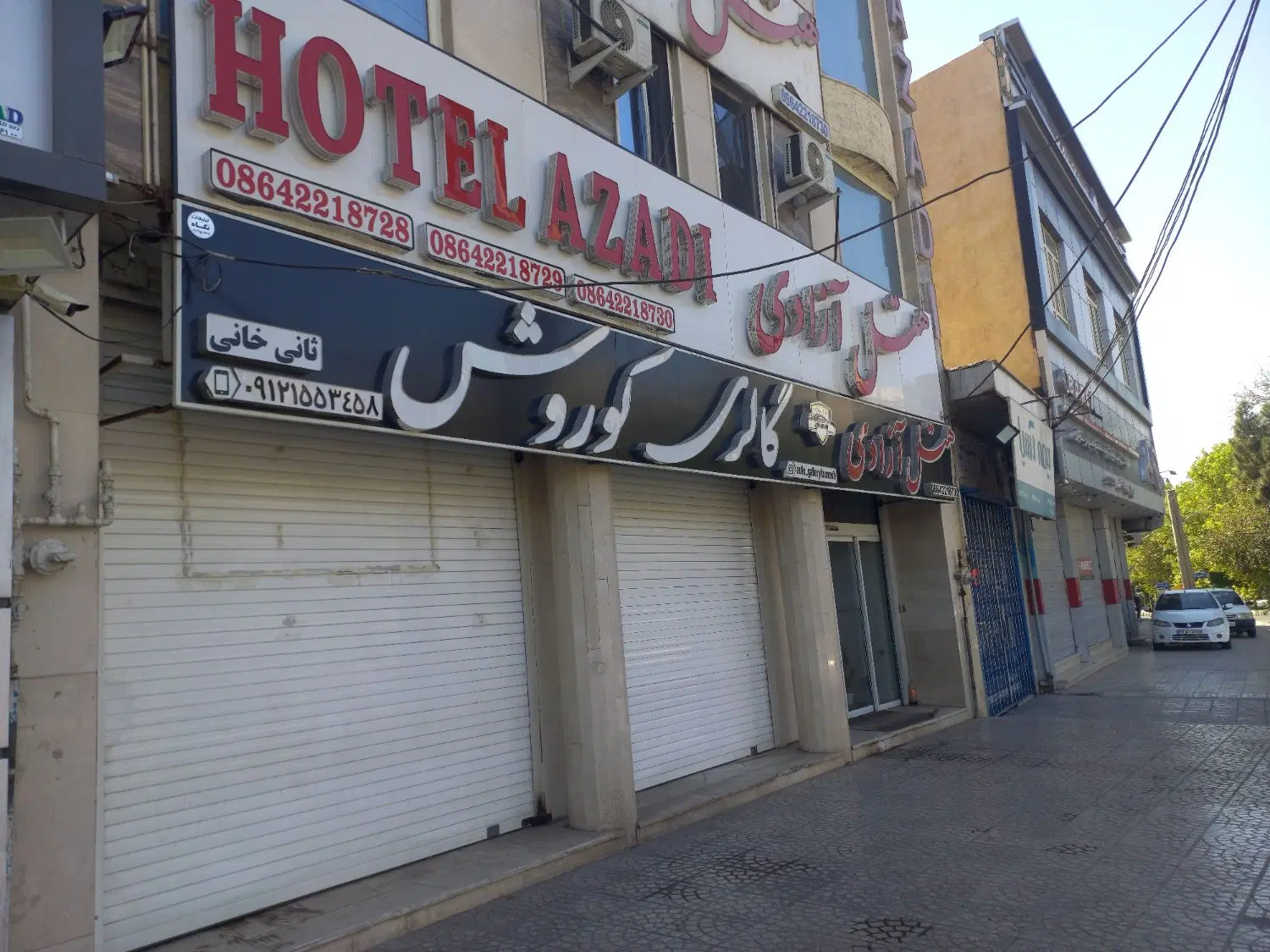 اجاره مغازه در ساوه