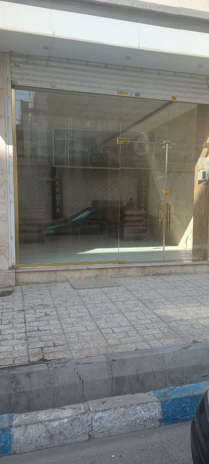 مغازه شهرک شاهد
