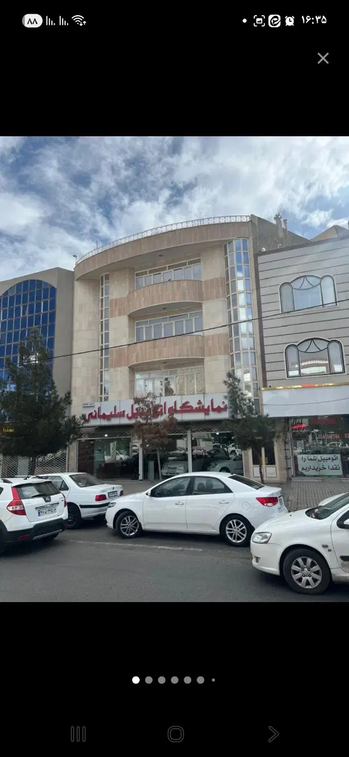 ملک تجاری و مسکونی درمشهد فروش فوری