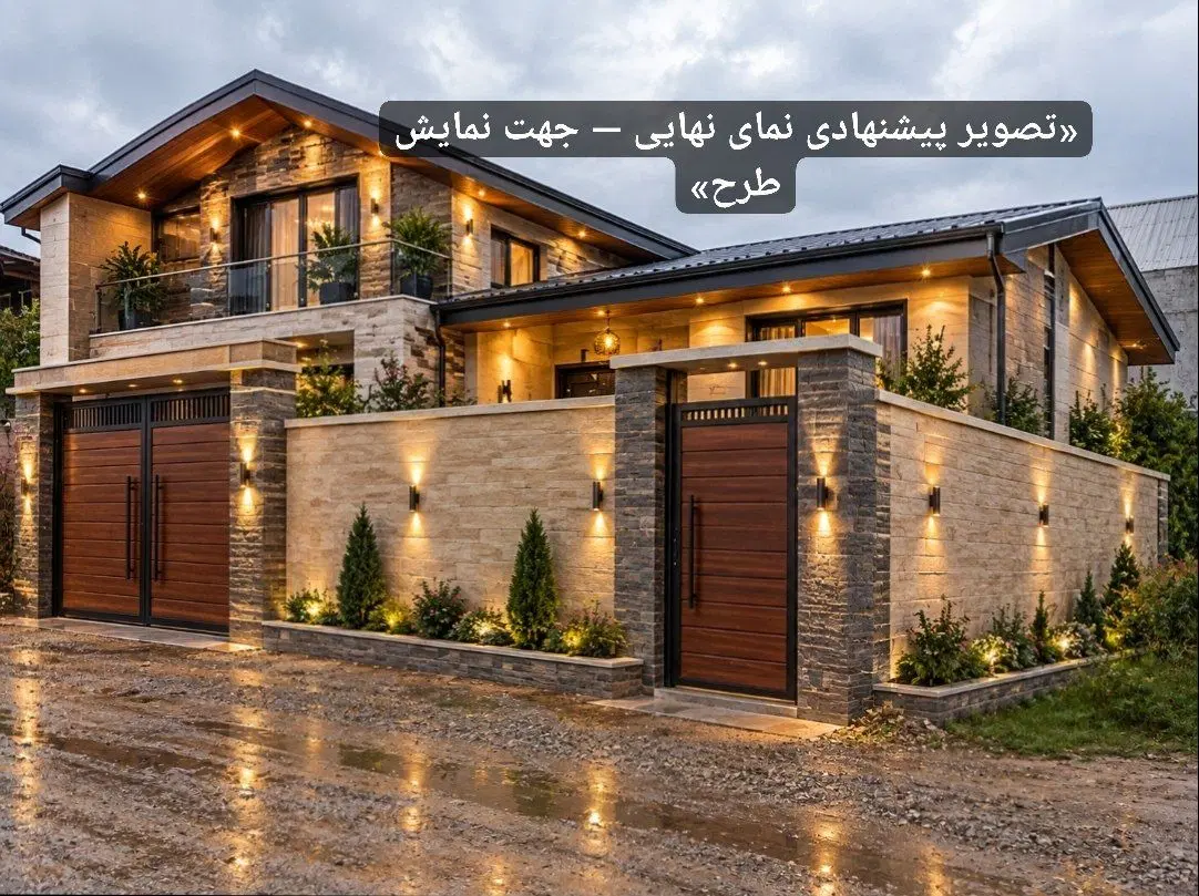 ویلای نیمه‌کاره ۱۰۸ متری نزدیک شهر_مازندران