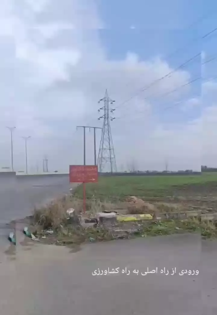 فروش ده هزار متر زمین کشاورزی مناسب خونه باغ