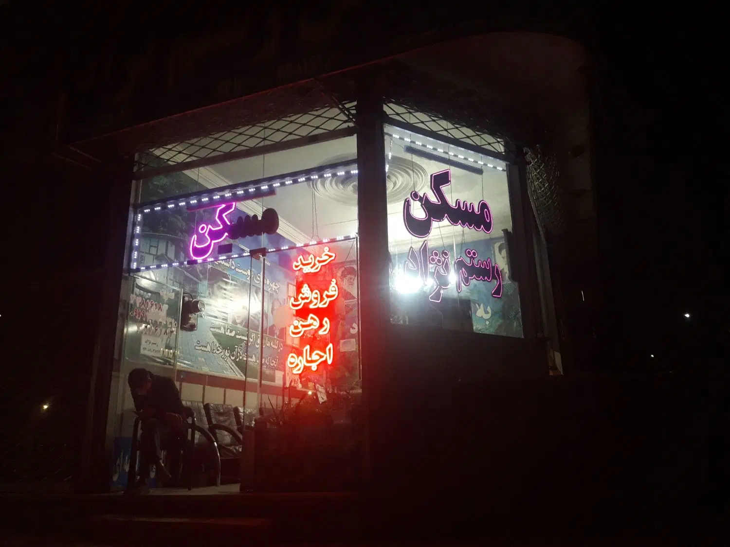 2تامغازه دهنه دار، شیکو تمیز در حاشیه اصلی اصلانی