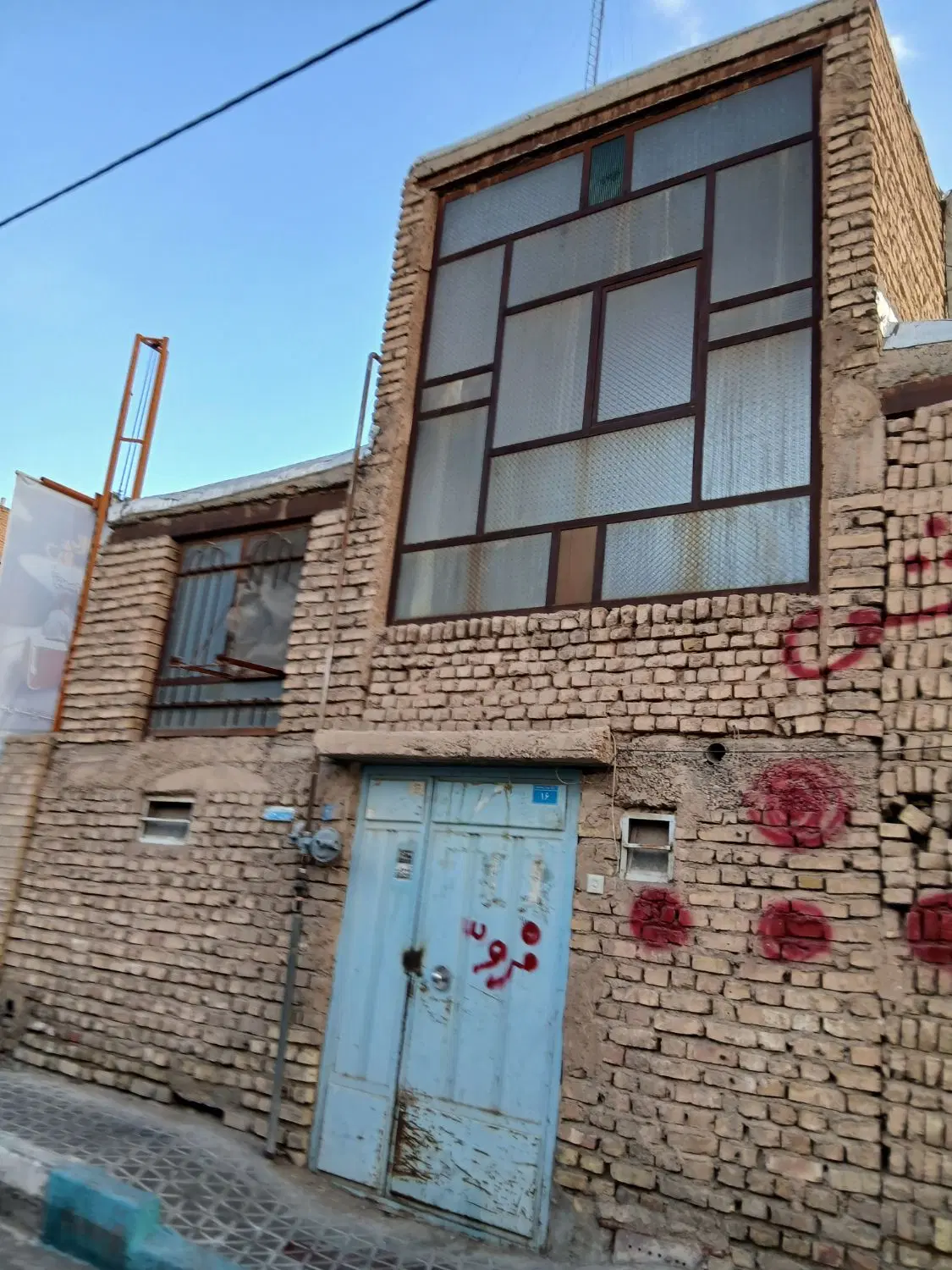 منزل  آجر و اهن
