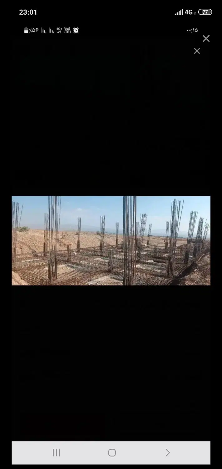 امتیاز زمین چهار واحدی
