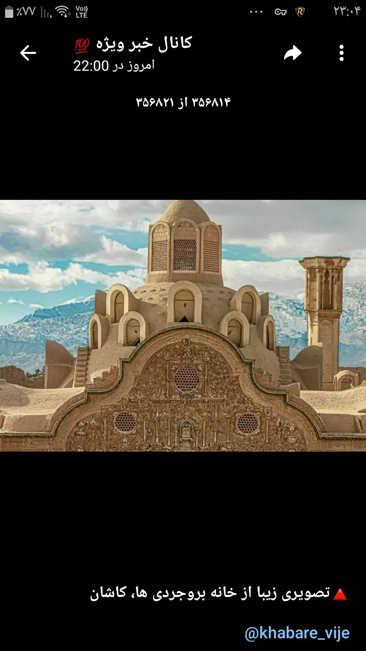 آپارتمان رهنی دانش