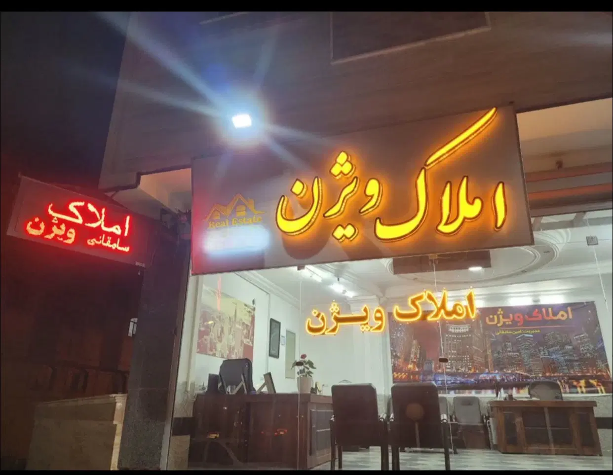 خیابان تهران