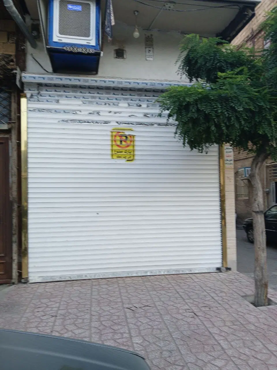 فروش مغازه 80 متری