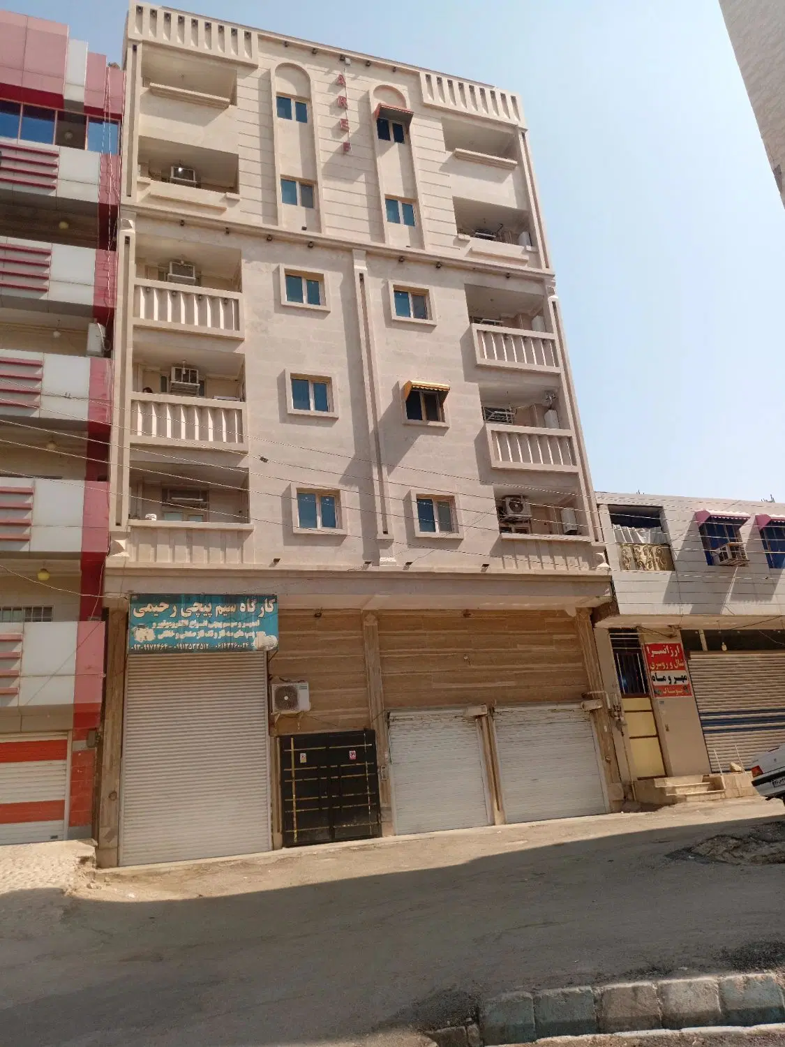 رهن آپارتمان