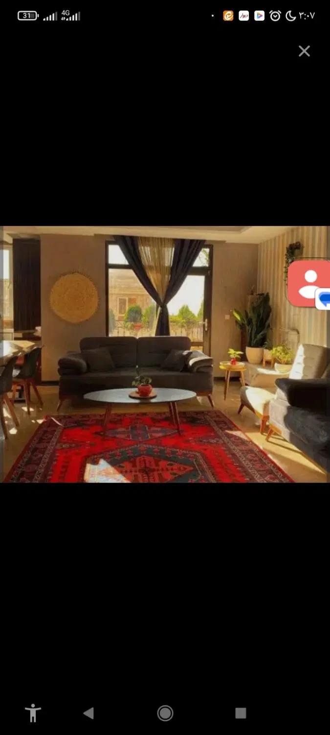 همخونه همخونه