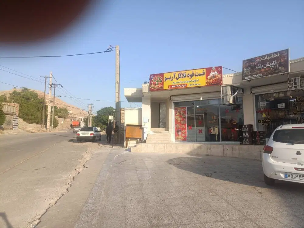 فروش تجاری
