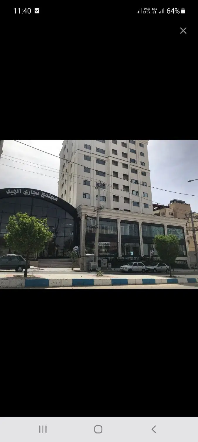 فروش واحد شهر راز فاز۱ سند تک برگ ملکی