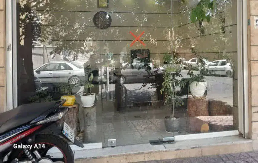 مغازه ۲۰ متری