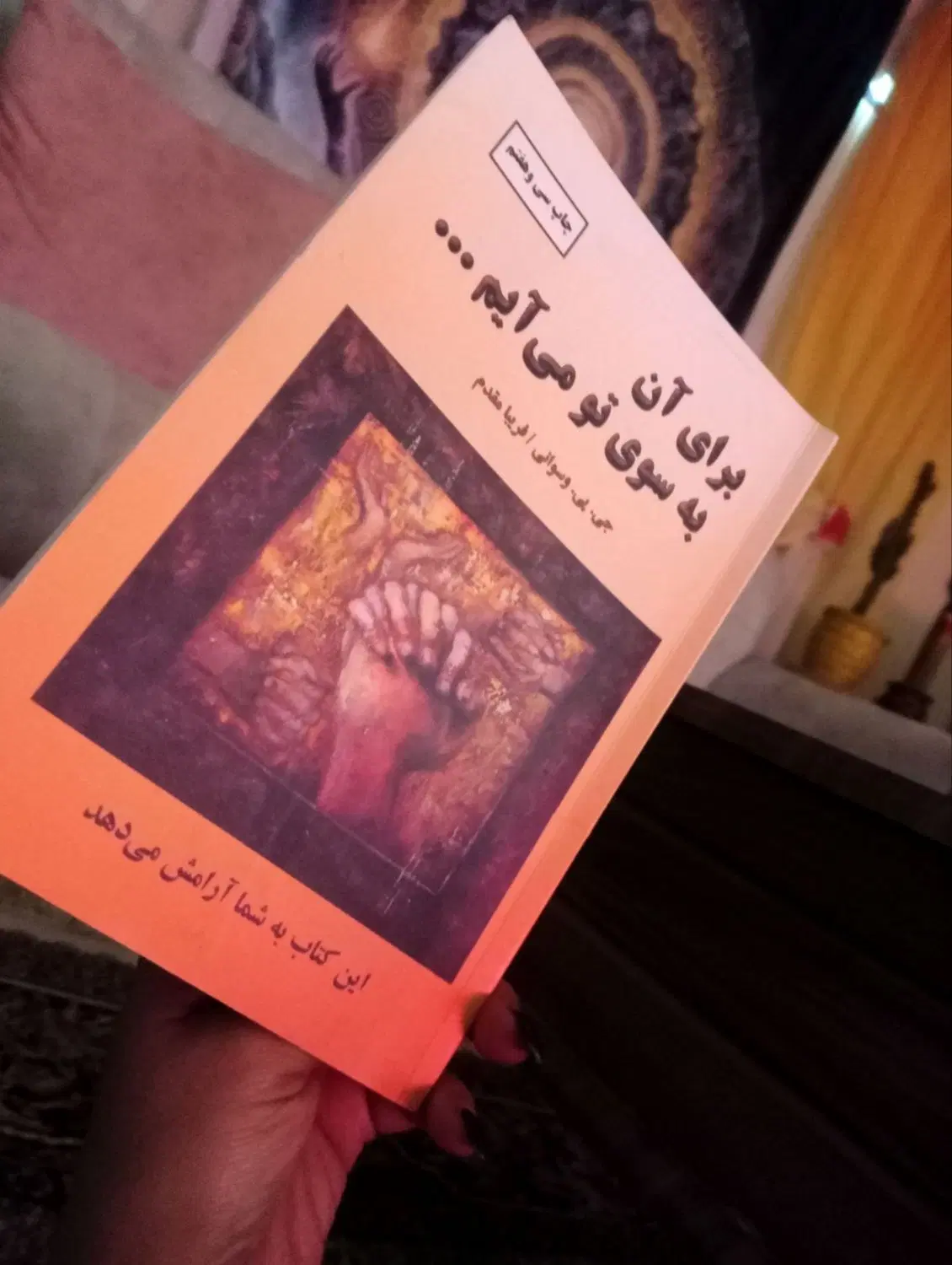 همخونه میخام خونه ندارم آقا هستم