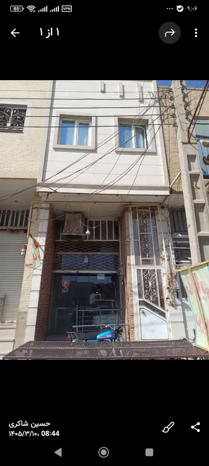 فروش ملک تجاری و مسکونی