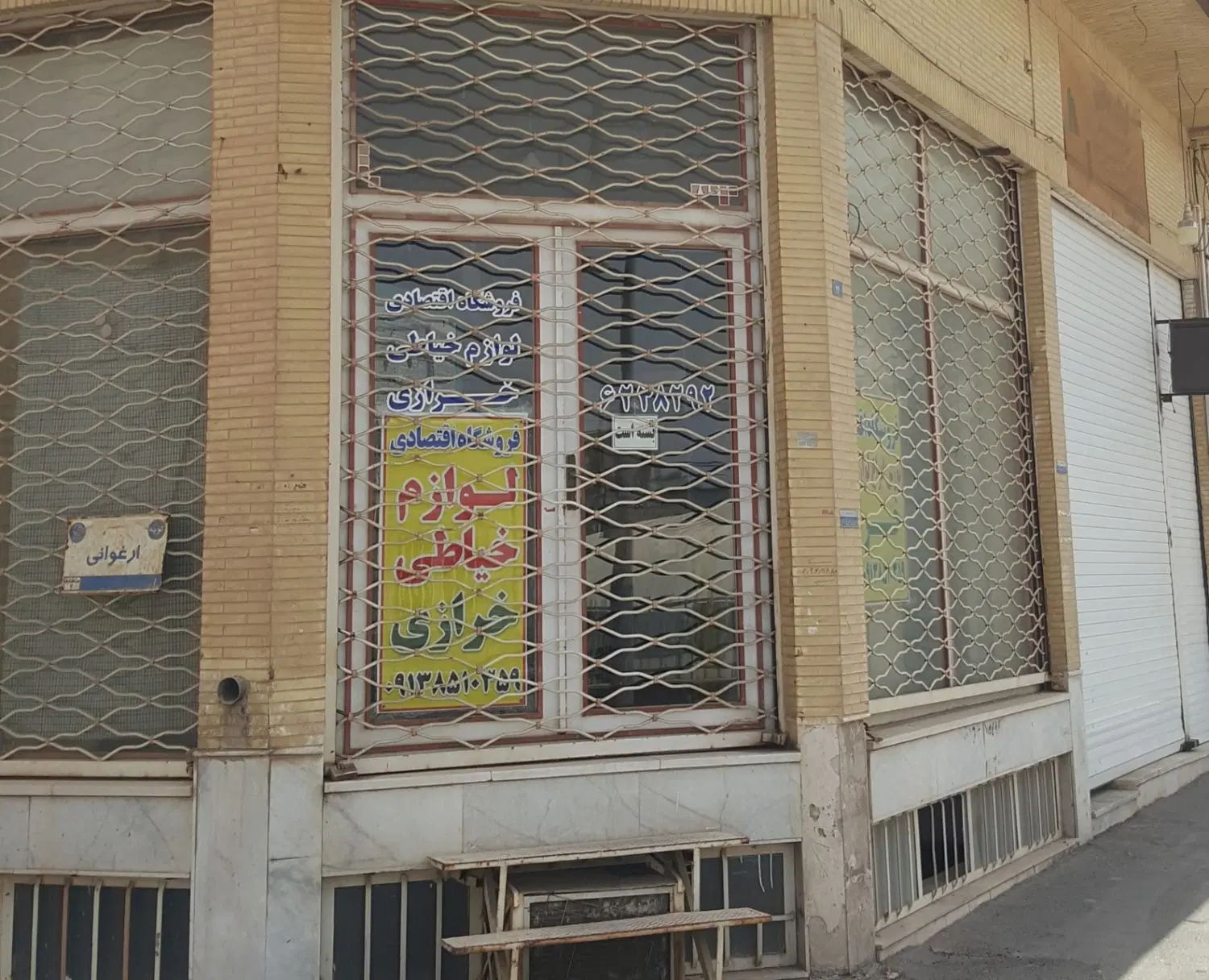 اجاره مغازه ۵۰ متری زیرهمکف خ مسکن و شهرسازی