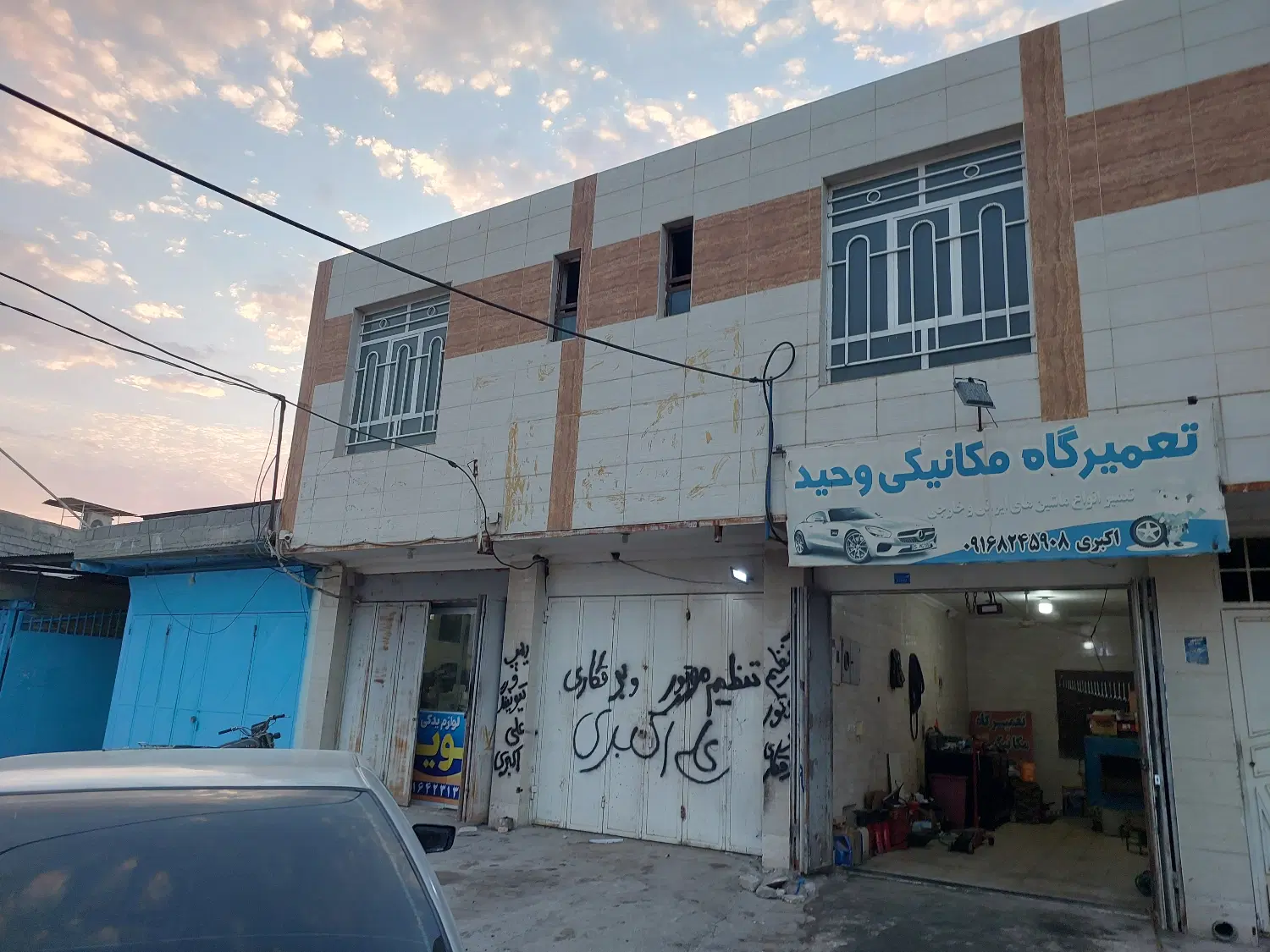 واحد طبقه بالا تجاری مسکونی ۸۰متری