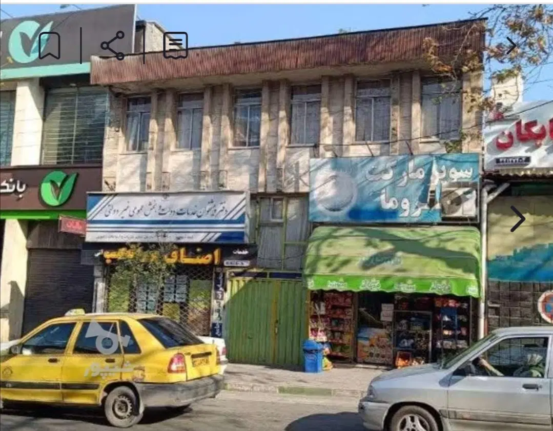 مغازه 50 متری بر خیابان