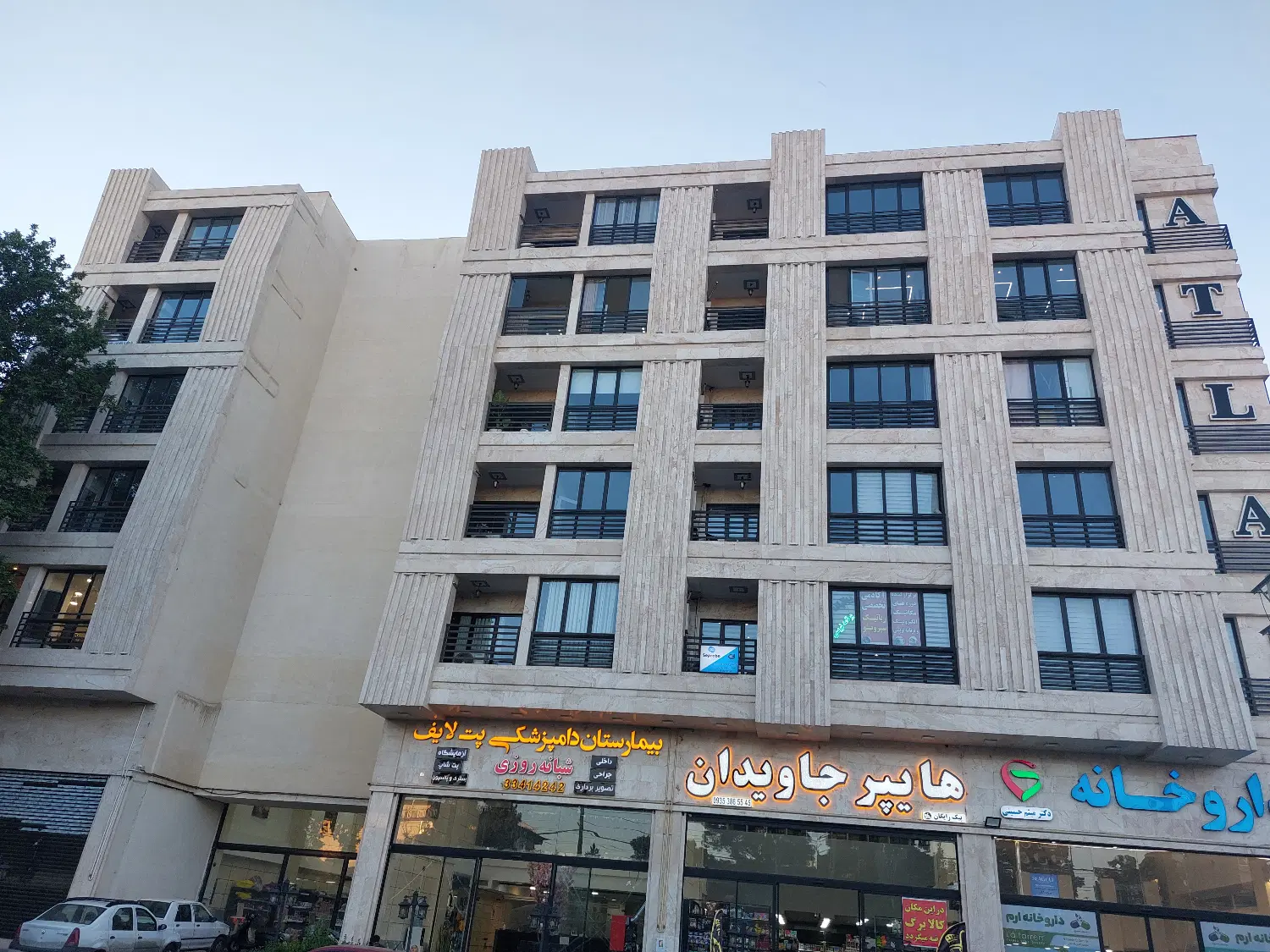 واحد اداری ارم مناسب دفتر-مطب-آموزشگا ساختمان اطلس
