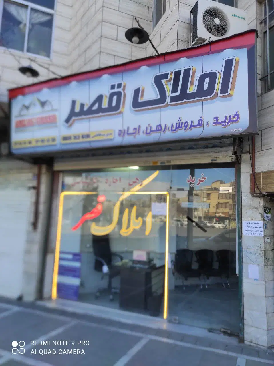 رهن و اجاره ۷۵ متر مربع مغازه در بلوار هدایت