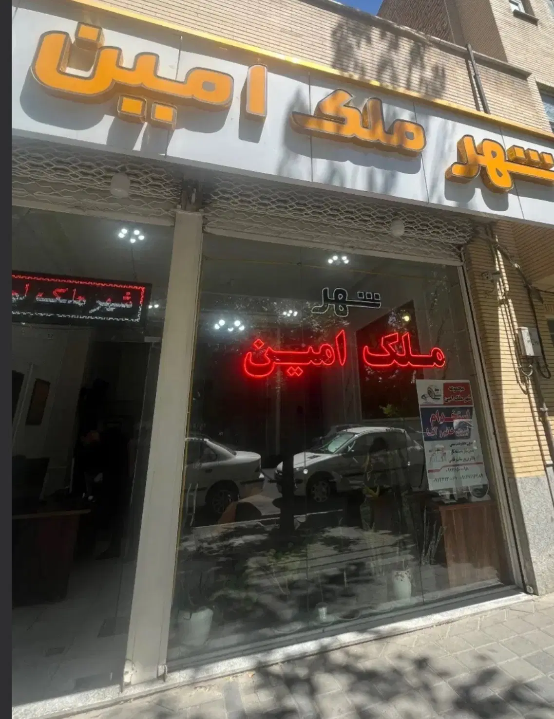 آپارتمان۹۸متر_راه اهن