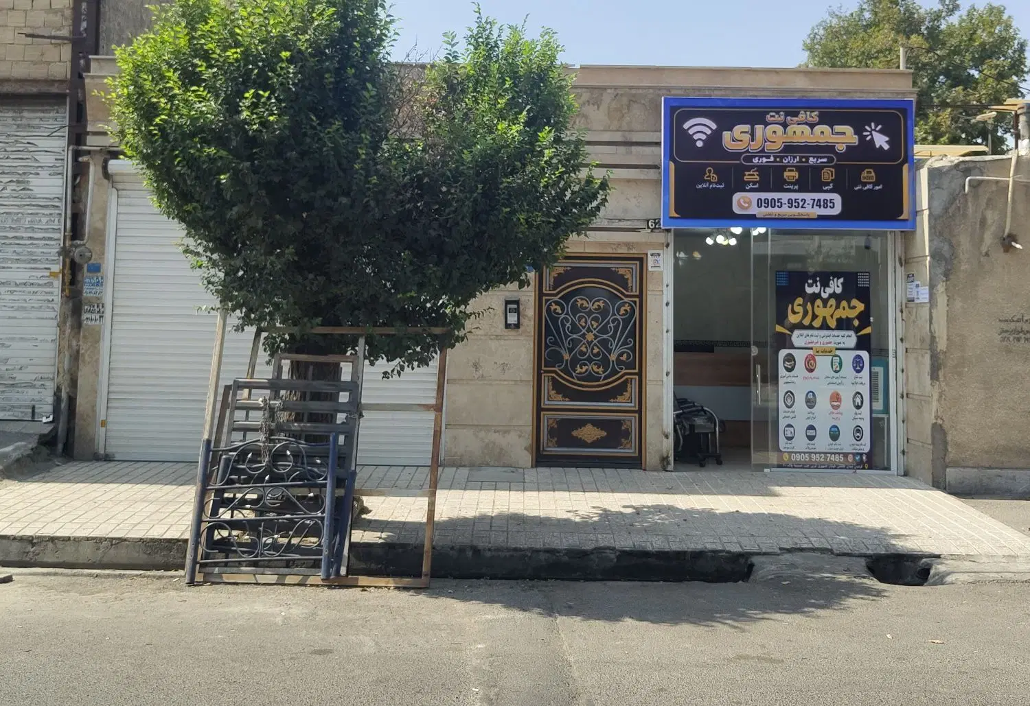 ۱۶۰ متر ویلایی مغازه دار بحر خیابان ۱۶ متری