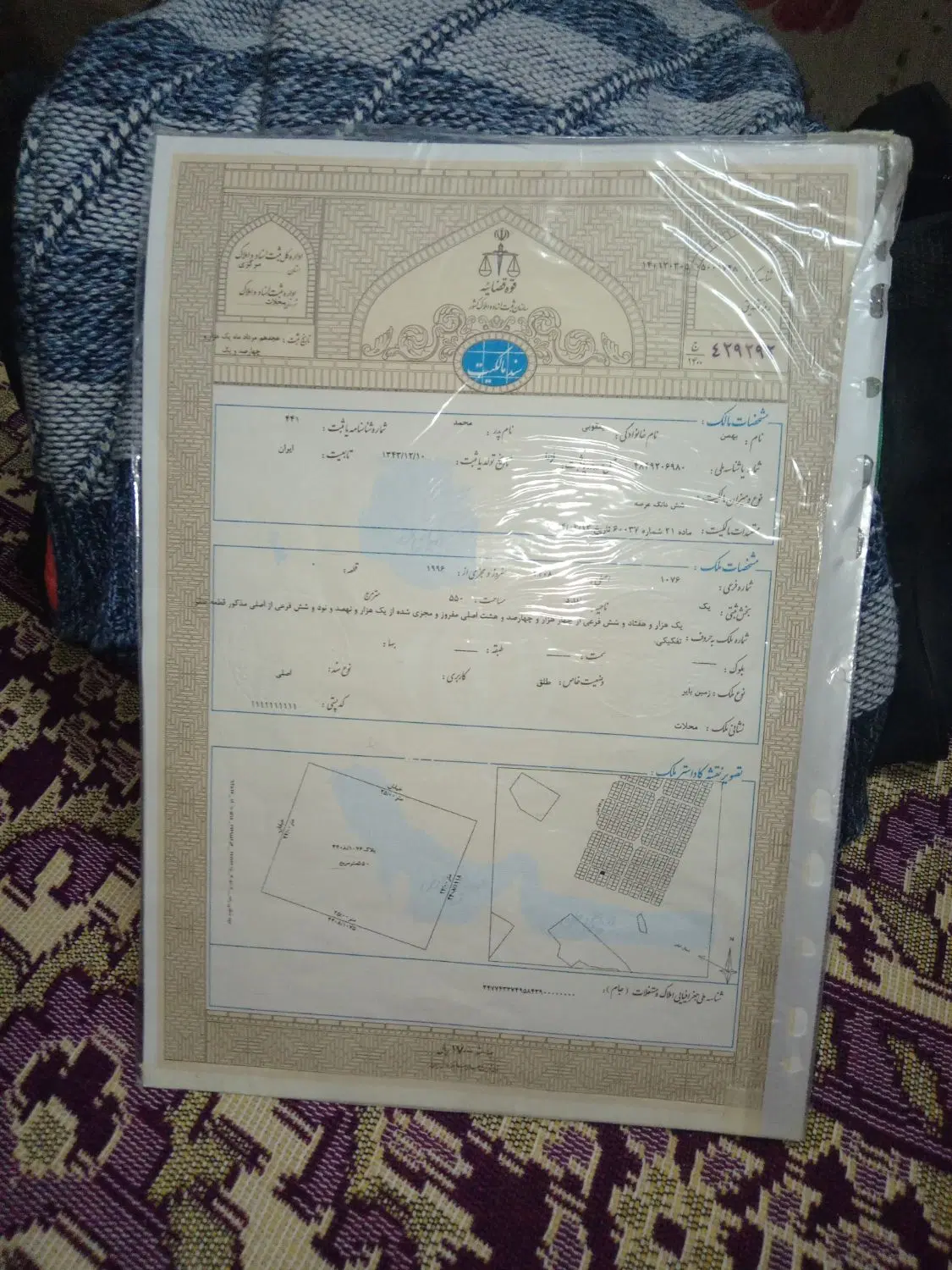 ۵۵۰متر زمین ملکشاه