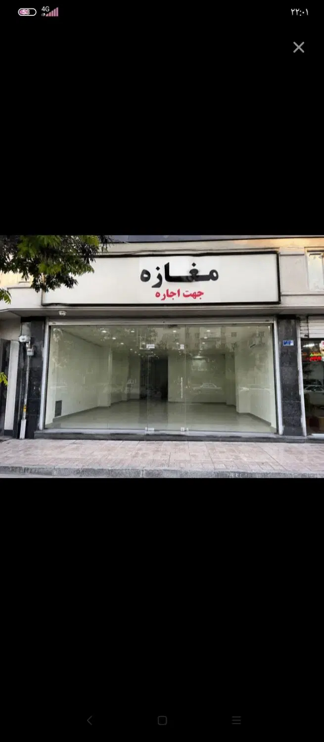 مغازه ۶۰متربرنواب