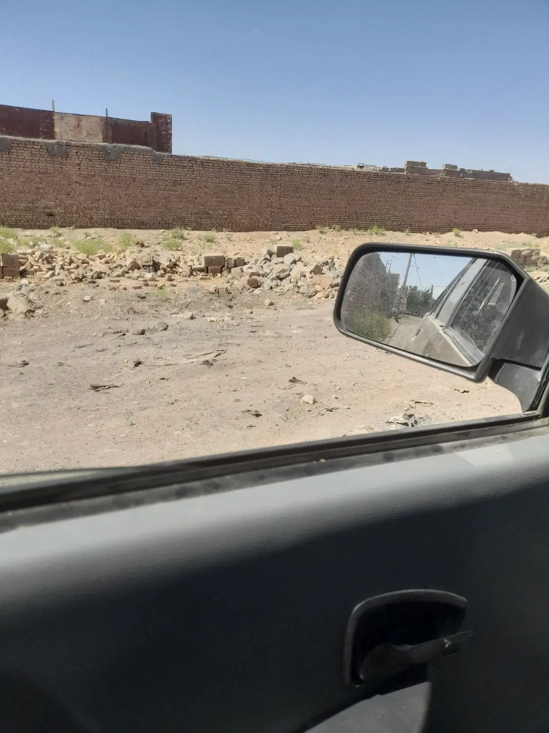 زمین باغی