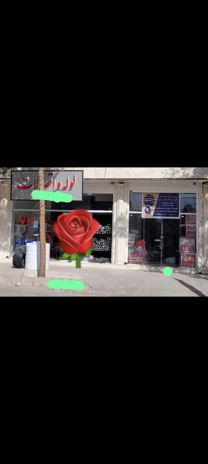 فروش دوباب مغازه