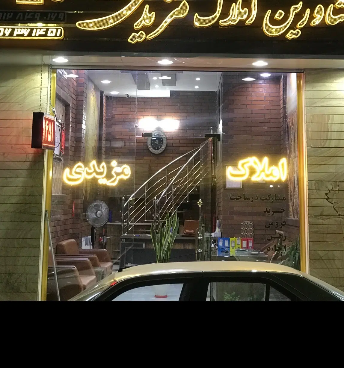 مغازه فروشی ۳۲متر در خیابان علی بن ابیطالب