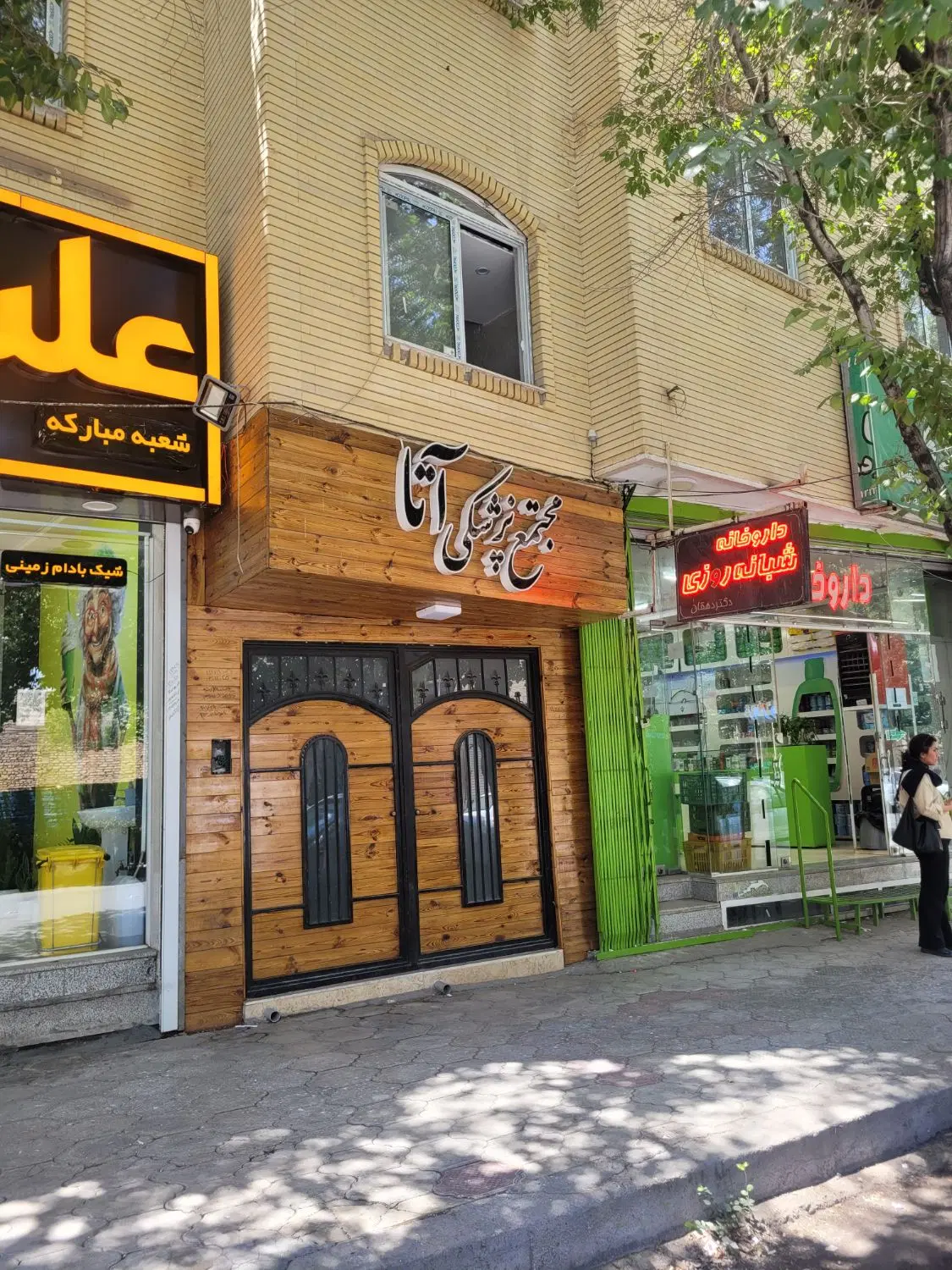 اجاره واحد اداری.پزشکی بسیج شمالی