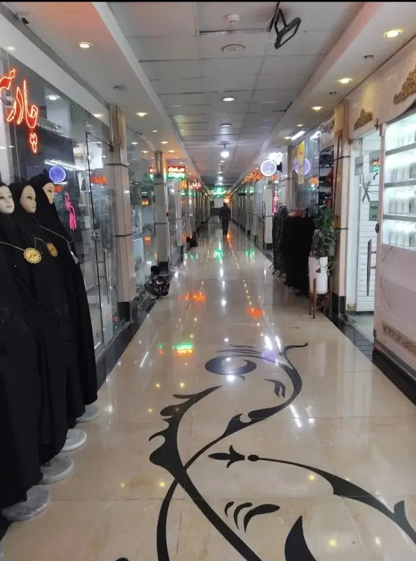 فروش مغازه الغدیر