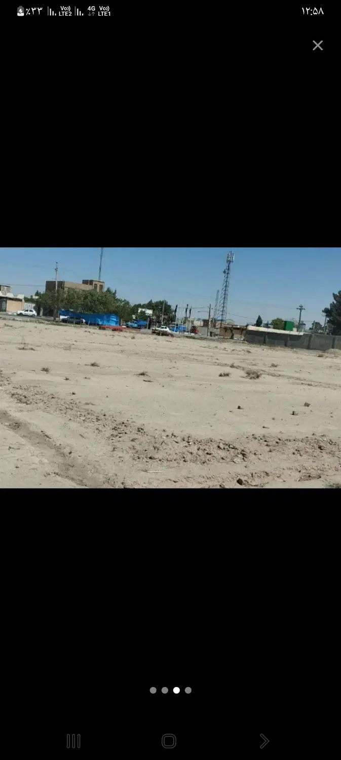 زمین فروشی