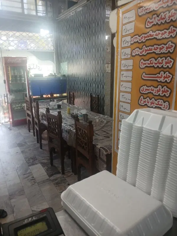 ۴۰ متر مغازه اجاره ای.همراه بالکن