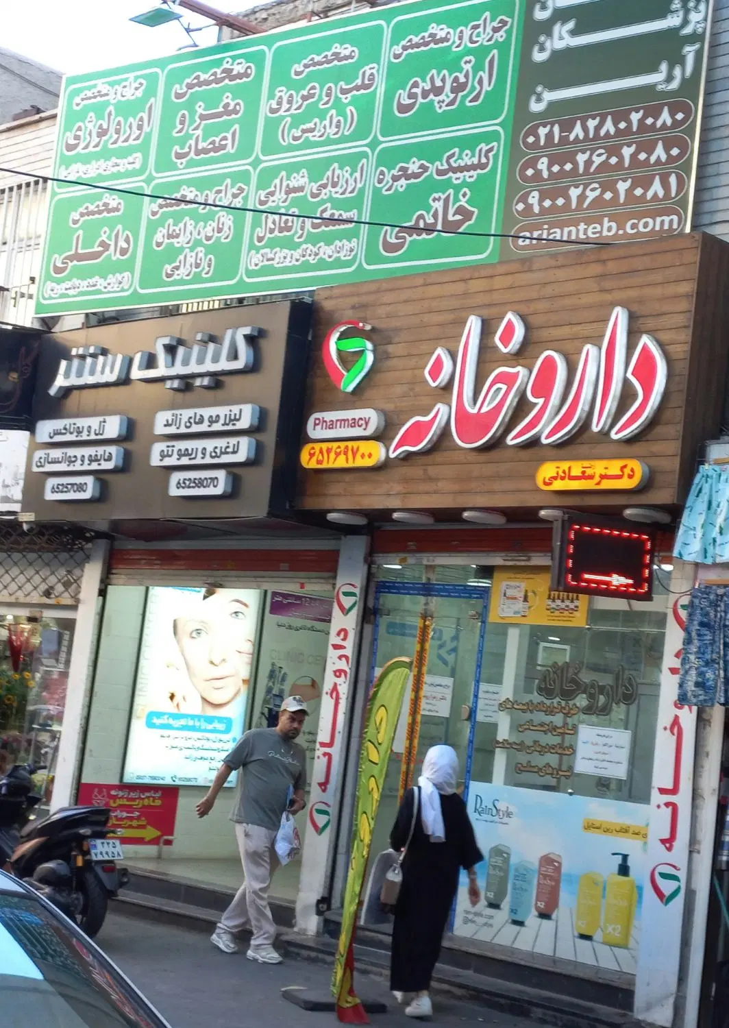 فروش ملک تجاری شهریار خیابان ولیعصر