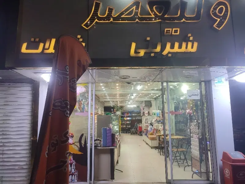 اجاره مغازه