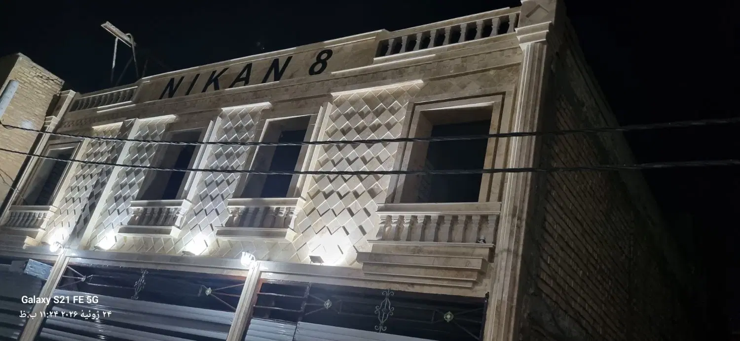 پیش فروش