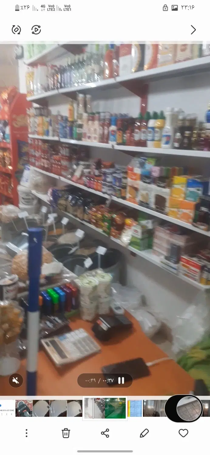 مغازه فروشی معاوضه با خودرو