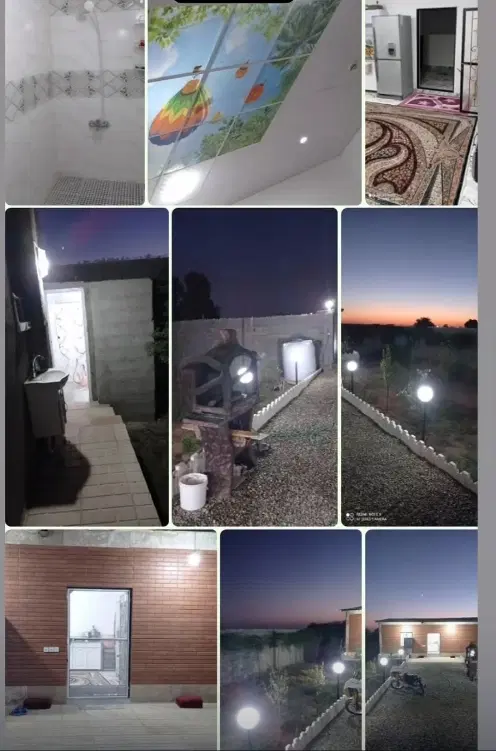 باغ