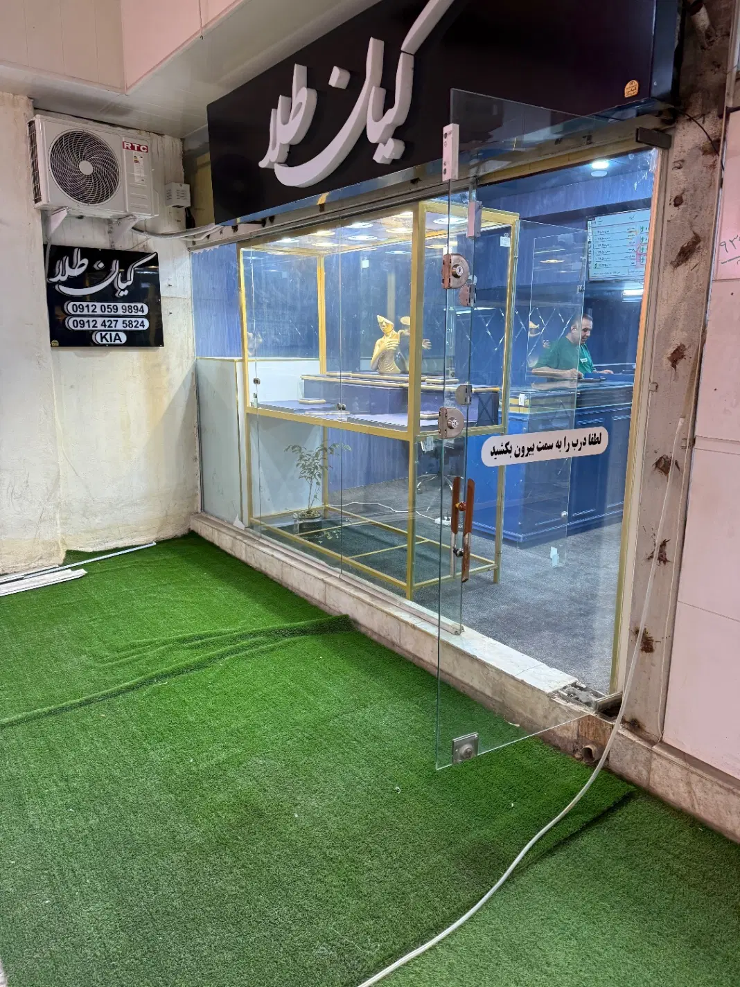 مغازه۳۸متری پاساژ جمهوری