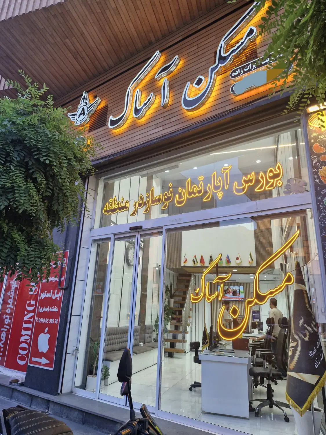 ۱۱۳متری _4سال ساخت_فول