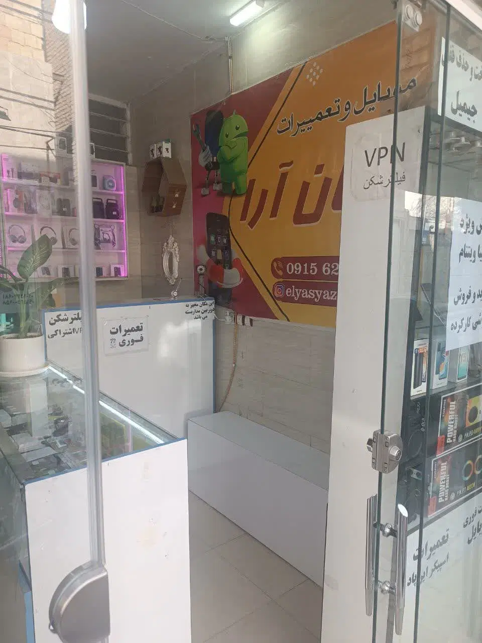 مغازه ۱۰متری طبرسی۵۴