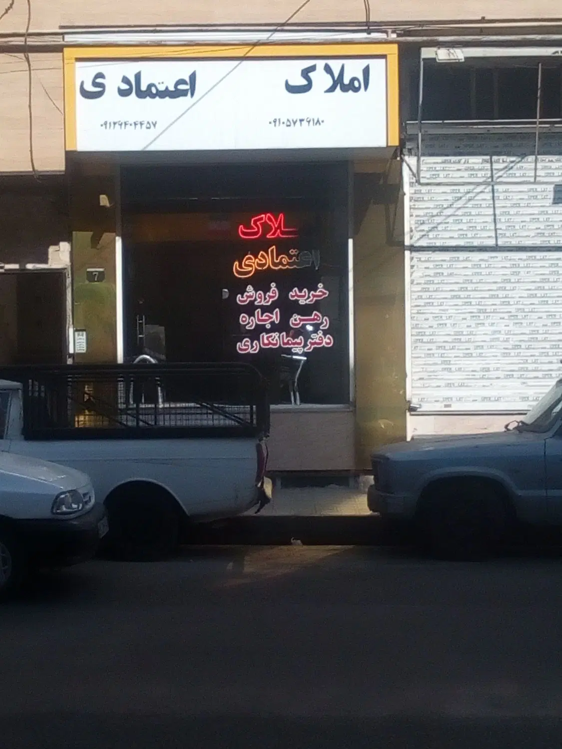 فروش یک باب مغازه قولنامه ای