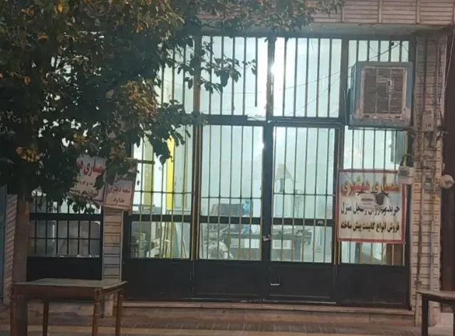 مغازه ۱۶۰متری