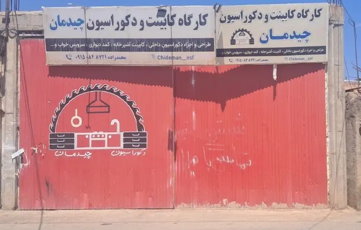 اجاره مغازه کوچه شهید مهری روبروی انبارکشاورزی