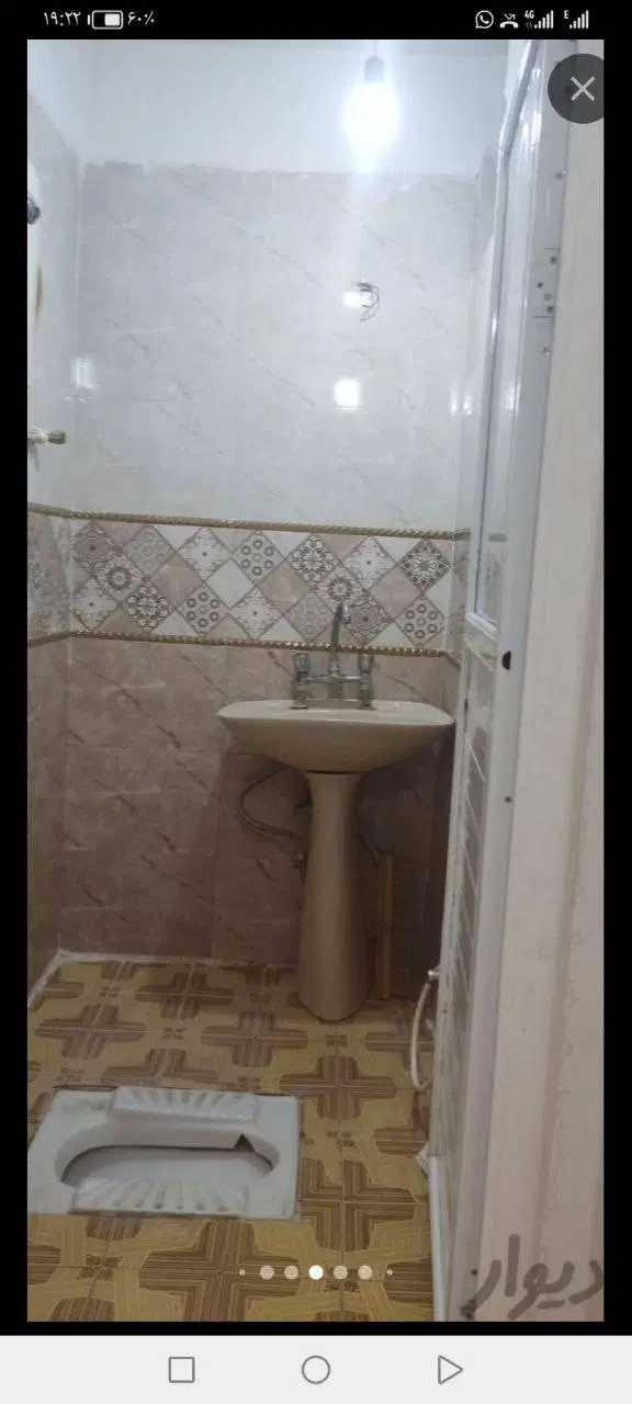 خانه وام دار