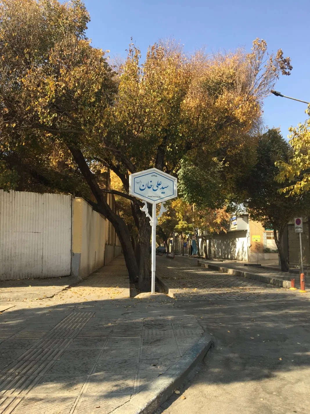 ۶۳مترآپارتمان*مرکزشهرباویو دسترس بینظیربه چهارباغ